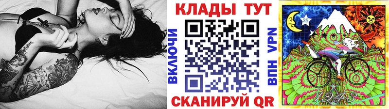 Купить ГАШИШ  Cocaine  Альфа ПВП  Меф  Армянск