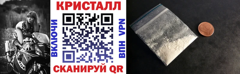 Купить закладки Армянск Амфетамин VHQ