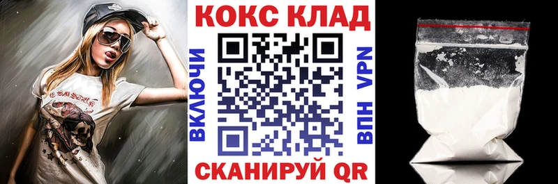 Купить где  Армянск  Cocaine FishScale 