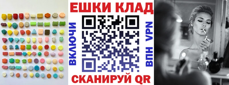 ЭКСТАЗИ Cube  Купить  Армянск 