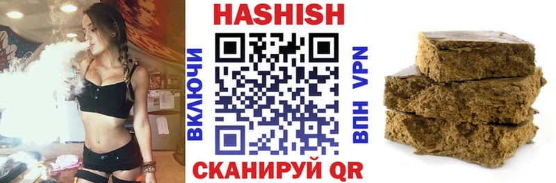 Купить закладки  Армянск  ГАШ Изолятор 