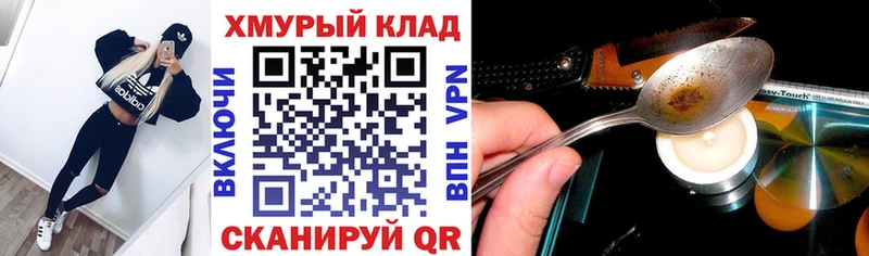Купить где  Армянск  ГЕРОИН белый 