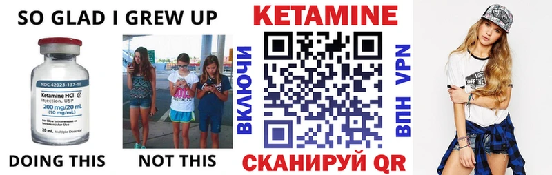 Купить где  Армянск  Кетамин VHQ 