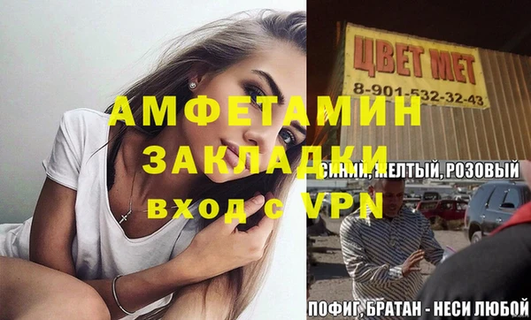гашик Козельск