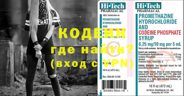 меф VHQ Козловка