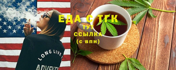гашик Козельск