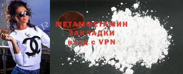 меф VHQ Козловка