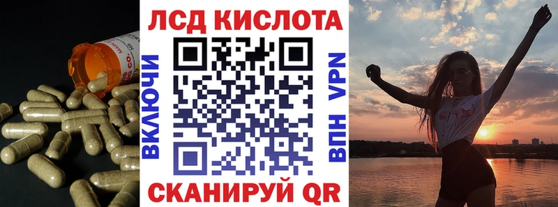 LSD-25 экстази ecstasy  Купить где  Армянск 