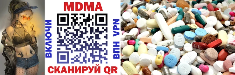 MDMA crystal  Купить  Армянск 