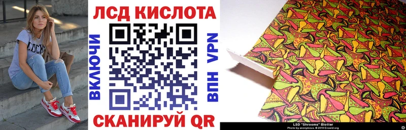 Купить где  Армянск  Наркотические марки 1500мкг 