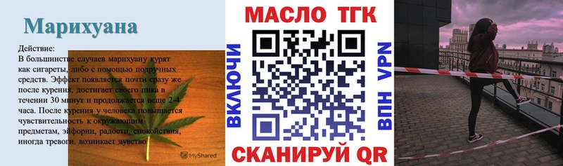 Купить  Армянск  Дистиллят ТГК вейп с тгк 