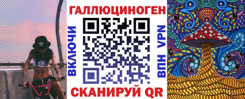 Галлюциногенные грибы ЛСД  Купить  Армянск 