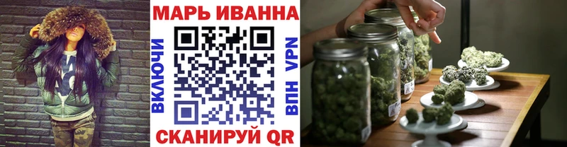 МАРИХУАНА план  Купить где  Армянск 